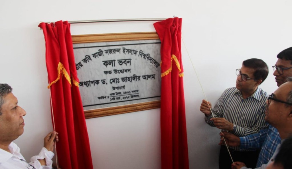 নজরুল বিশ্ববিদ্যালয়ে নবনির্মিত কলা ভবনের উদ্বোধন 3 TOUKIR 32 1742220536 নজরুল বিশ্ববিদ্যালয়ে নবনির্মিত কলা ভবনের উদ্বোধন