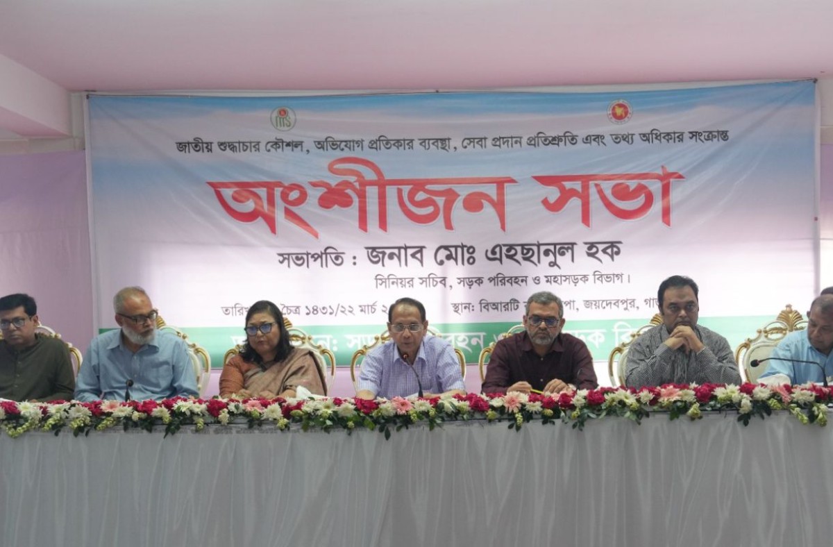 ঈদযাত্রা স্বস্তিদায়ক করতে সড়ক পরিবহন ও মহাসড়ক বিভাগ নিরলসভাবে কাজ করে যাচ্ছে: এহছানুল হক