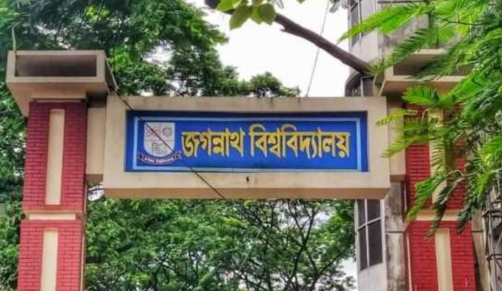 জবির ‘ডি’ ইউনিটের ফল প্রকাশ 3 TOUKIR 38 1742723748 জবির ‘ডি’ ইউনিটের ফল প্রকাশ