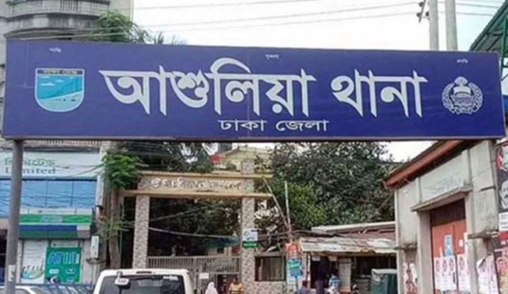 সাভারে শিশুকে ধর্ষণচেষ্টার অভিযোগে মুদি দোকানি গ্রেপ্তার 5 TOUKIR 3 1742035358 সাভারে শিশুকে ধর্ষণচেষ্টার অভিযোগে মুদি দোকানি গ্রেপ্তার