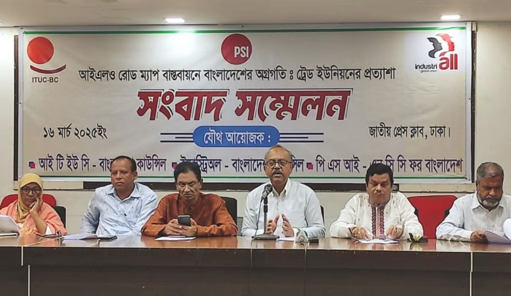 ২০ রোজার মধ্যে শ্রমিকদের বেতন–ভাতা দেওয়ার দাবি শ্রমিকনেতাদের 3 TOUKIR 3 1742120945 ২০ রোজার মধ্যে শ্রমিকদের বেতন–ভাতা দেওয়ার দাবি শ্রমিকনেতাদের