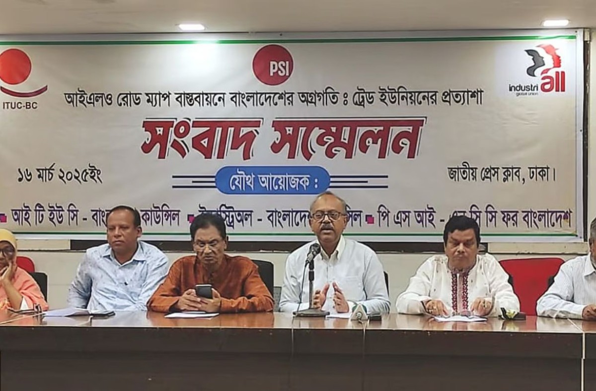 ২০ রোজার মধ্যে শ্রমিকদের বেতন–ভাতা দেওয়ার দাবি শ্রমিকনেতাদের