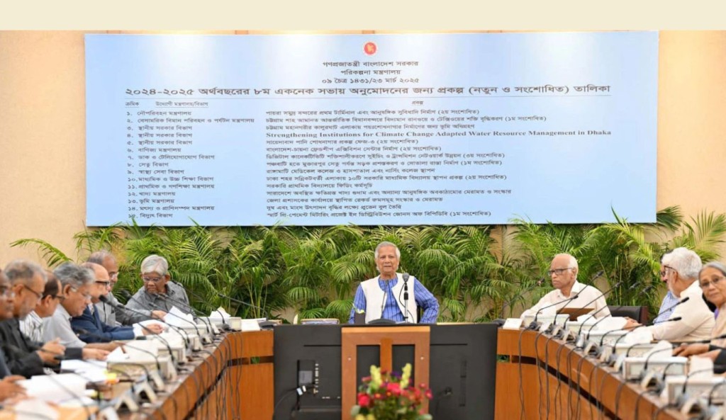 TOUKIR 45 1742736032 একনেকে ২১ হাজার ১৩৯ কোটি টাকার ১৫ প্রকল্প অনুমোদন
