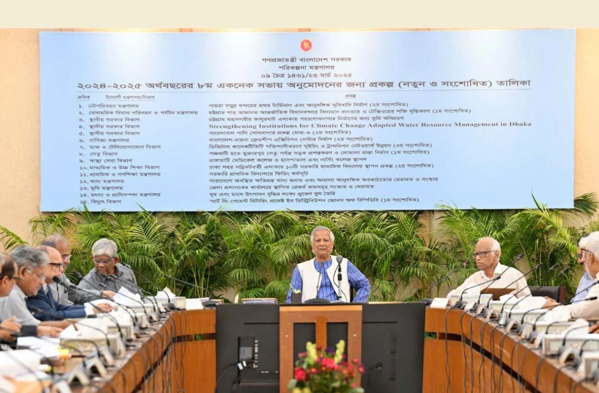 একনেকে ২১ হাজার ১৩৯ কোটি টাকার ১৫ প্রকল্প অনুমোদন