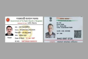 শেখ হাসিনার চাচাতো ভাই সেখ জুয়েল নাম পাল্টিয়ে এখন বিধান মল্লিক