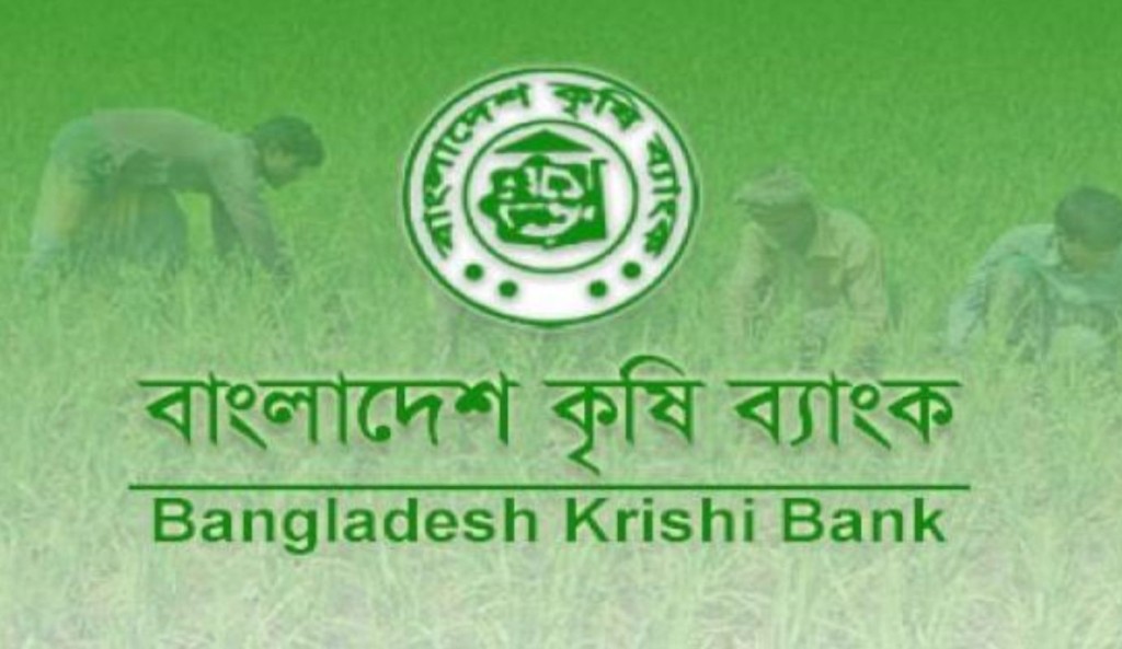 TOUKIR 64 1742816483 বাংলাদেশ কৃষি ব্যাংকে চাকরি, নেবে ২৭ জন