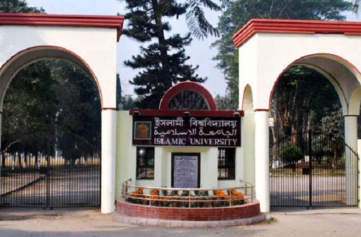 ঈদের ছুটিতে ১২ দিন বন্ধ থাকবে ইবির আবাসিক হল