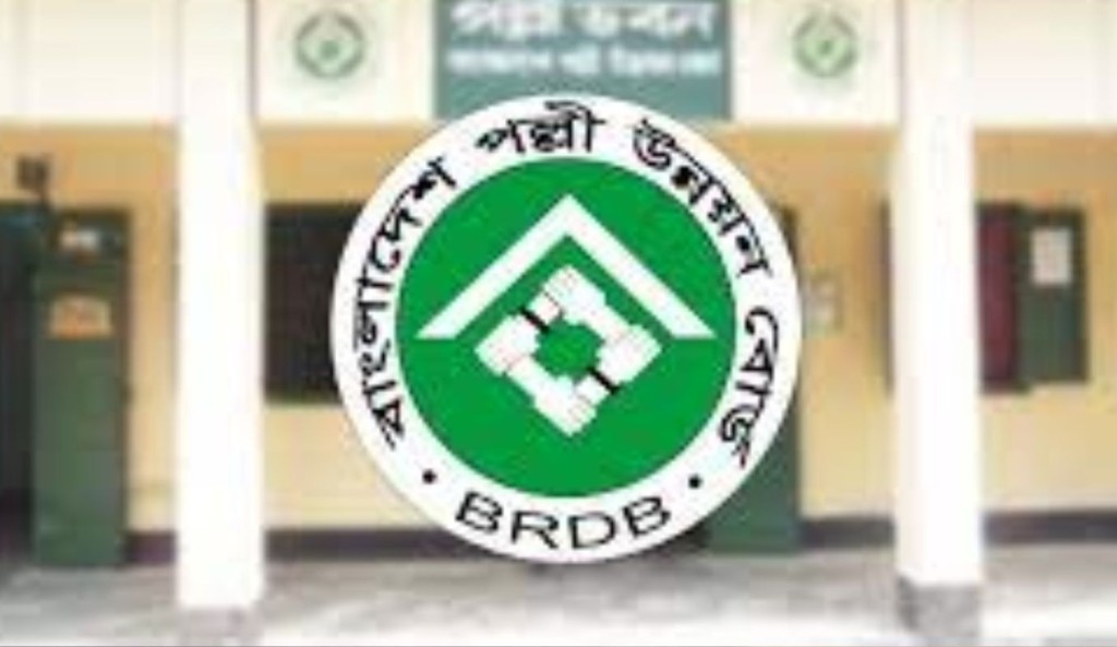 TOUKIR 67 1742821857 বাংলাদেশ পল্লী উন্নয়ন বোর্ডে বড় নিয়োগ বিজ্ঞপ্তি প্রকাশ