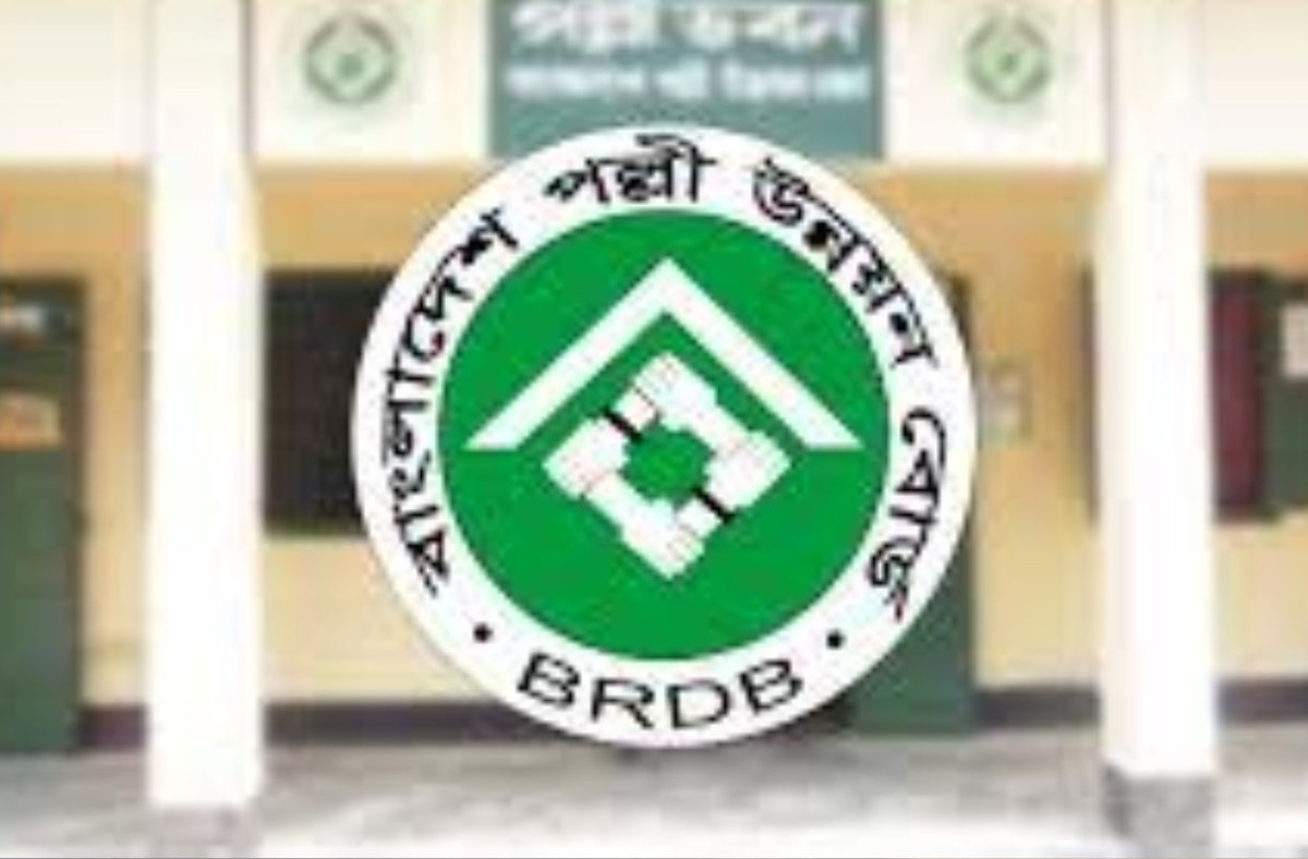 বাংলাদেশ পল্লী উন্নয়ন বোর্ডে বড় নিয়োগ বিজ্ঞপ্তি প্রকাশ
