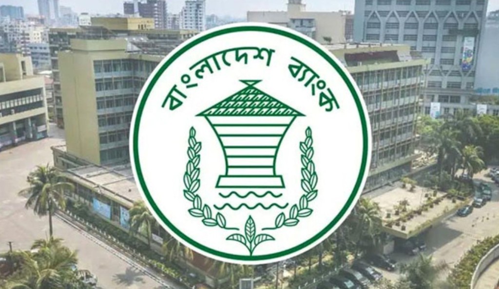 TOUKIR 72 1742827036 ৩ এপ্রিল দেশের সকল আর্থিক প্রতিষ্ঠান বন্ধ