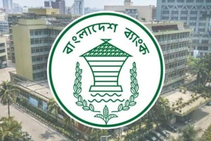 ৩ এপ্রিল দেশের সকল আর্থিক প্রতিষ্ঠান বন্ধ