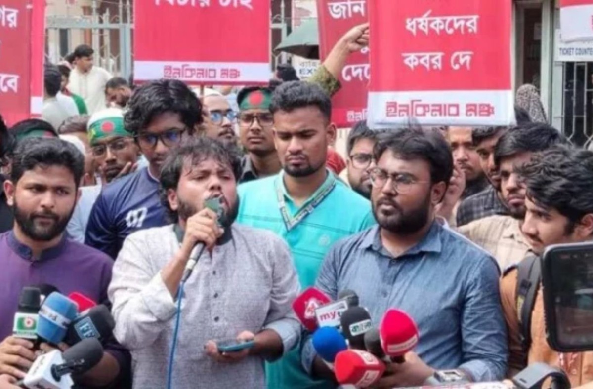 দুই দফা দাবি নিয়ে ইনকিলাব মঞ্চের মাসব্যাপী কর্মসূচি ঘোষণা