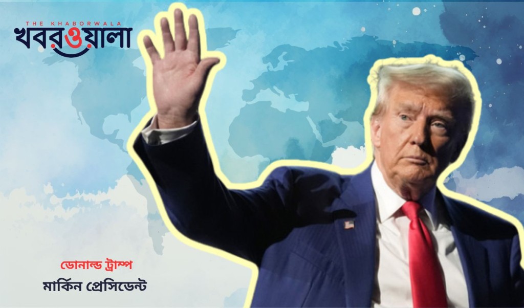 বাইডেনের পর এবার কমলা-হিলারির নিরাপত্তা ছাড়পত্র বাতিল করলেন ট্রাম্প 3 Trump 1742651075 বাইডেনের পর এবার কমলা-হিলারির নিরাপত্তা ছাড়পত্র বাতিল করলেন ট্রাম্প