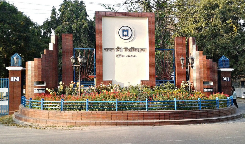 Untitled 11 1741238043 স্নাতকের ফল প্রকাশের আগেই প্রথম শ্রেণির চাকরি দিলেন রাবি উপাচার্য!