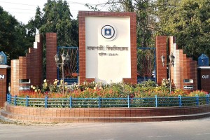 স্নাতকের ফল প্রকাশের আগেই প্রথম শ্রেণির চাকরি দিলেন রাবি উপাচার্য!