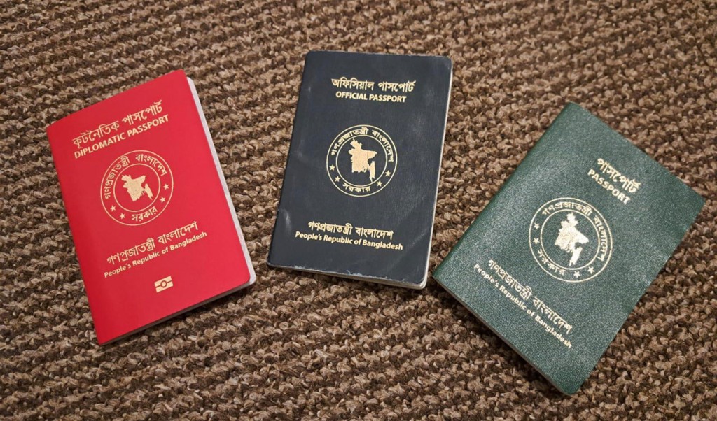 সাবেক এমপি-মন্ত্রীদের দ্বৈত নাগরিকত্বের খোঁজে সরকার 3 Untitled 15 1740981272 সাবেক এমপি-মন্ত্রীদের দ্বৈত নাগরিকত্বের খোঁজে সরকার