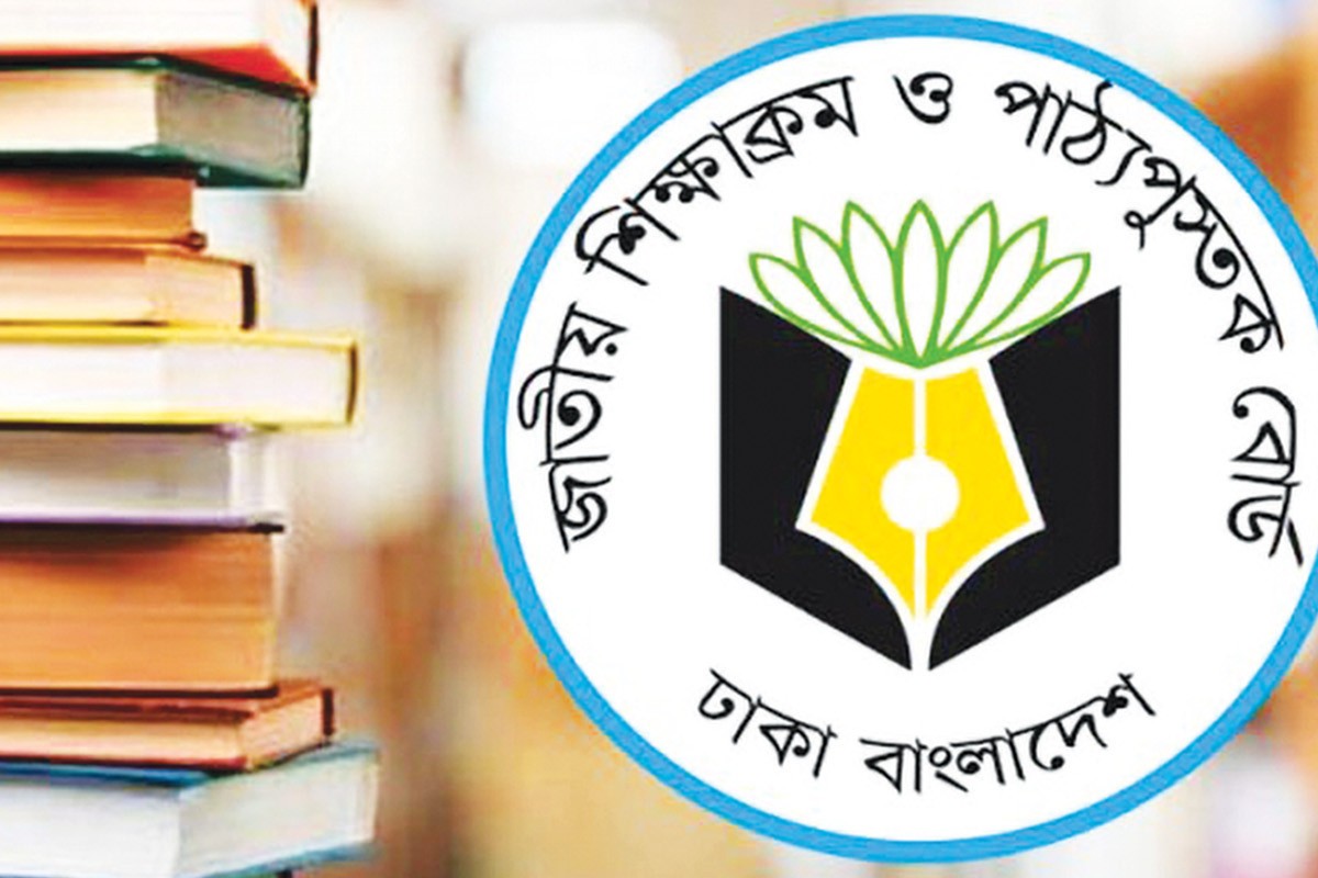 পটুয়াখালীর দশমিনায় দুই মাসেও বই না পেয়ে হতাশ শিক্ষার্থীরা