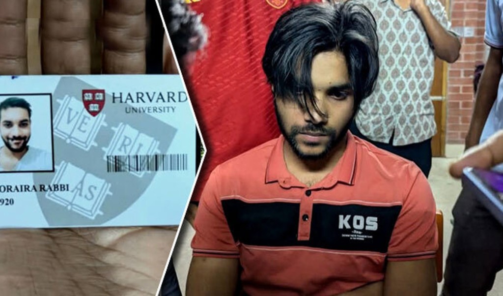 জাবিতে হার্ভার্ড বিশ্ববিদ্যালয়ের কার্ডধারী ভুয়া শিক্ষার্থী আটক 3 Untitled 17 1741246950 জাবিতে হার্ভার্ড বিশ্ববিদ্যালয়ের কার্ডধারী ভুয়া শিক্ষার্থী আটক