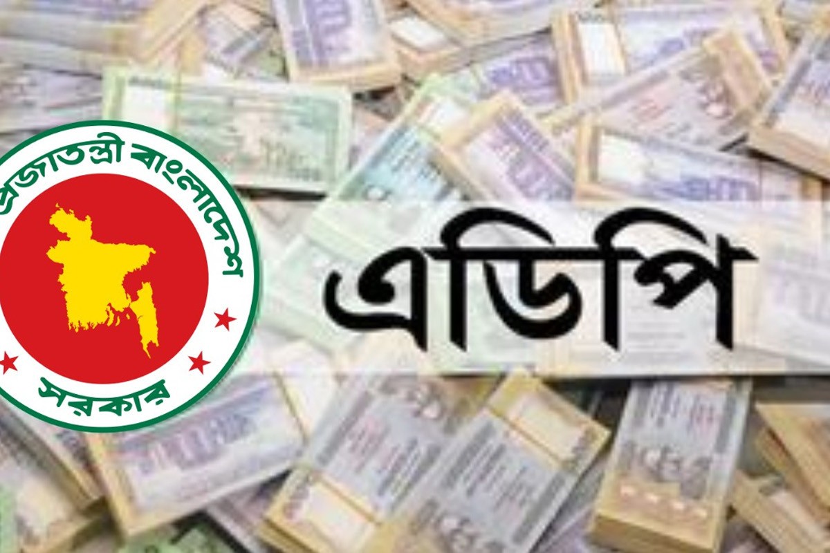 এডিপির ব্যয় কমেছে ৪৯ হাজার কোটি টাকা