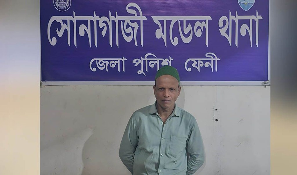 তিন মাস সাজার ভয়ে একুশ বছর পলাতক, অবশেষে গ্রেফতার 3 Untitled 19 1741069750 তিন মাস সাজার ভয়ে একুশ বছর পলাতক, অবশেষে গ্রেফতার
