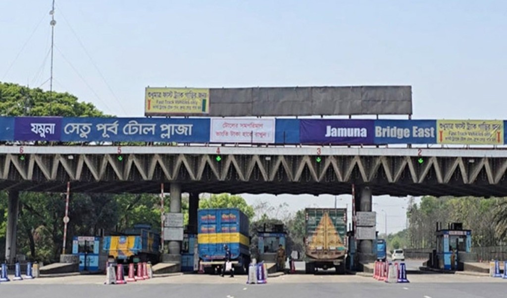 Untitled 19 1742977922 যমুনা সেতুতে একদিনে ২ কোটি ৫৭ লাখ টাকার টোল অদায়