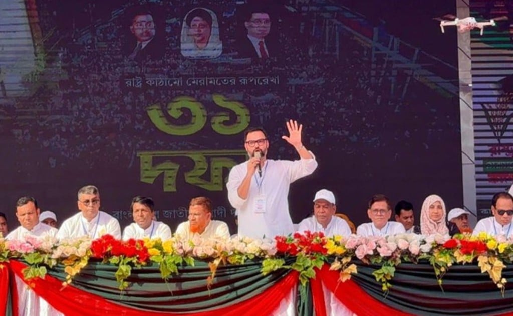 একটি নতুন রাজনৈতিক দল সরকারের ভেতর থেকে সুবিধা নিচ্ছে বলে অভিযোগ বিএনপি নেতার 2 Untitled 1 1741661306 একটি নতুন রাজনৈতিক দল সরকারের ভেতর থেকে সুবিধা নিচ্ছে বলে অভিযোগ বিএনপি নেতার