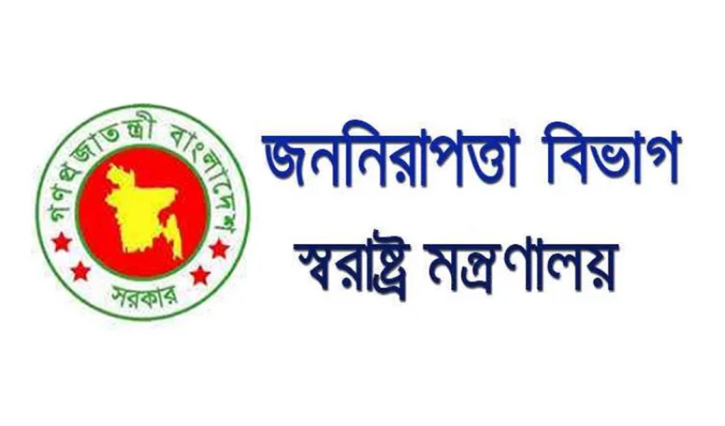 সাময়িক বরখাস্ত হলেন পুলিশের তিন ঊর্ধ্বতন কর্মকর্তা 3 Untitled 1 1741867295 সাময়িক বরখাস্ত হলেন পুলিশের তিন ঊর্ধ্বতন কর্মকর্তা