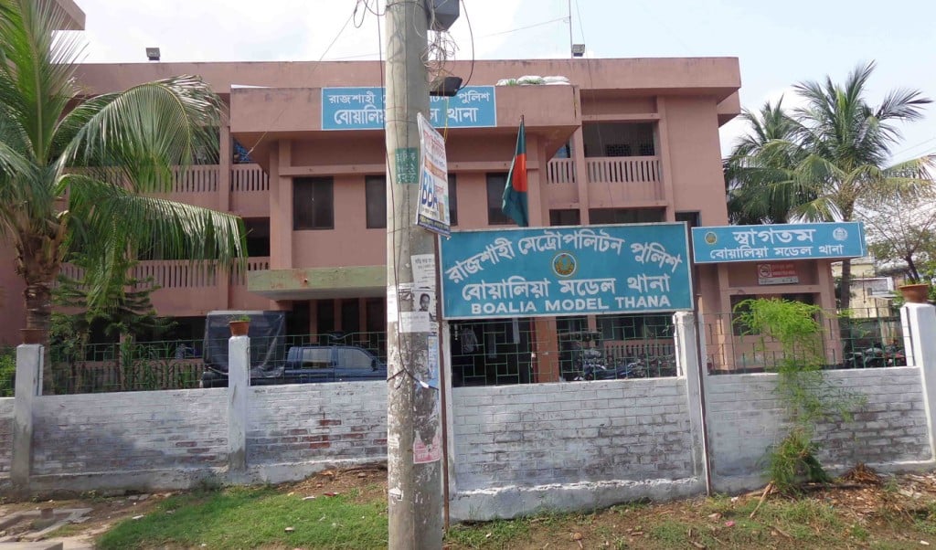রাজশাহীতে থানার ভেতর বিএনপির দু’পক্ষের হাতাহাতি 3 Untitled 1 1742118462 রাজশাহীতে থানার ভেতর বিএনপির দু’পক্ষের হাতাহাতি