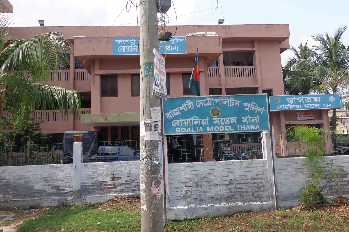 রাজশাহীতে থানার ভেতর বিএনপির দু’পক্ষের হাতাহাতি