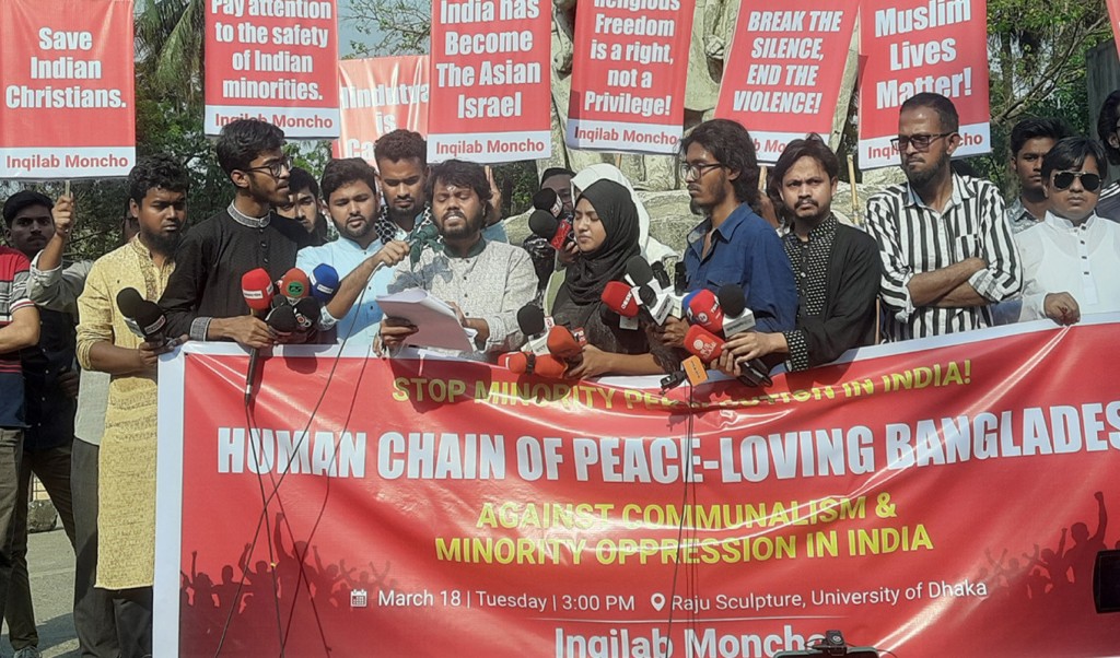 ভারতে মুসলিম সংখ্যালঘুদের ওপর নির্যাতনের প্রতিবাদে ঢাবিতে মানববন্ধন 7 Untitled 1 1742305858 ভারতে মুসলিম সংখ্যালঘুদের ওপর নির্যাতনের প্রতিবাদে ঢাবিতে মানববন্ধন