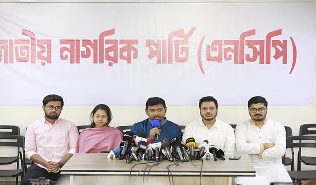 Untitled 1 1742643691 আ. লীগ আন্দোলনে নামলে বলপ্রয়োগের অধিকার আছে পুলিশের: এনসিপি