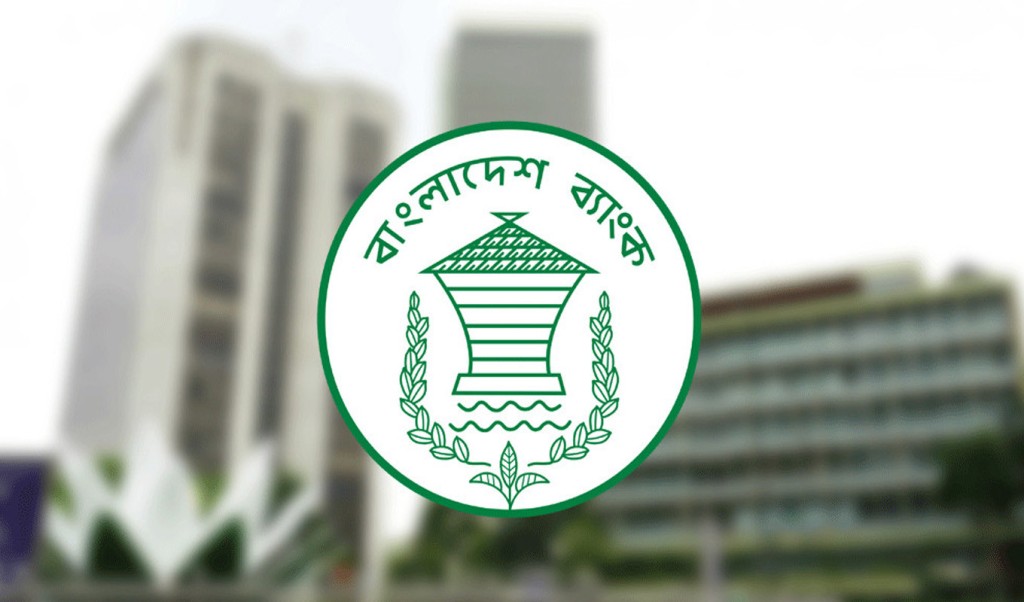 Untitled 1 1742740358 ব্যাংক দেউলিয়া হলে ২ লাখ টাকা ক্ষতিপূরণ পাবে গ্রাহক