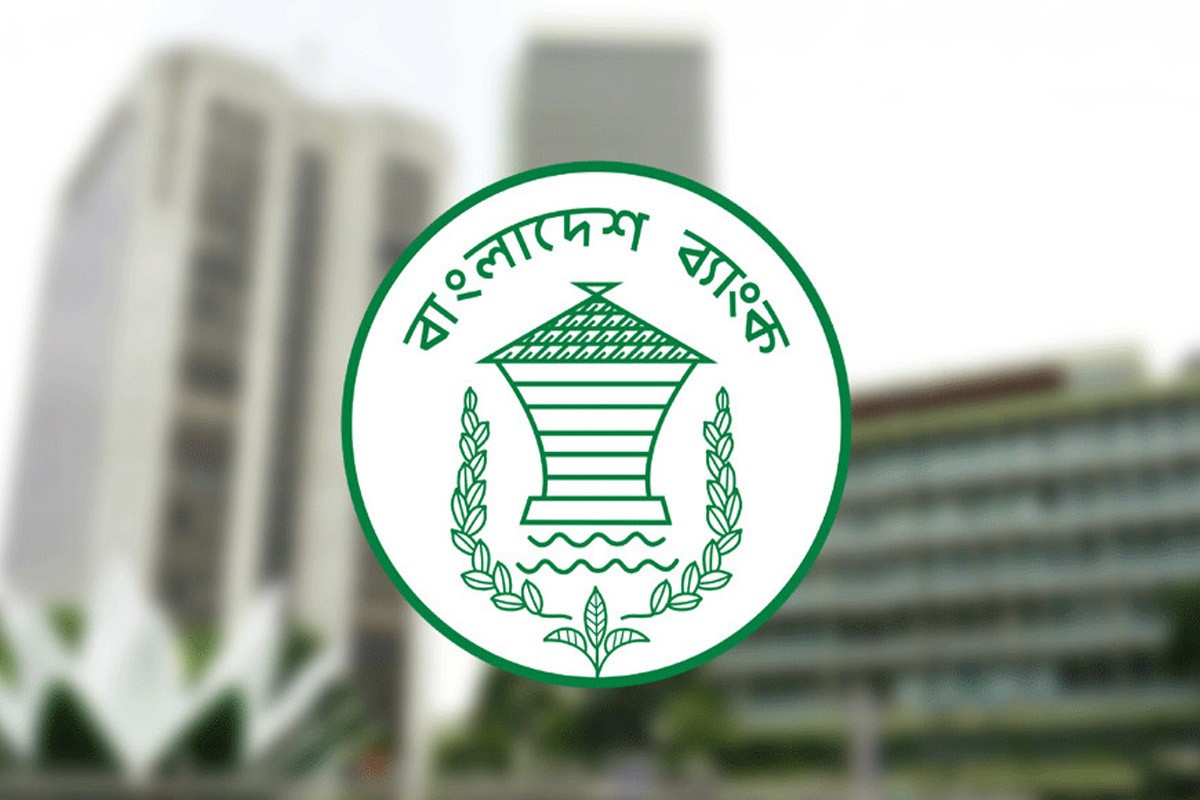 ব্যাংক দেউলিয়া হলে ২ লাখ টাকা ক্ষতিপূরণ পাবে গ্রাহক