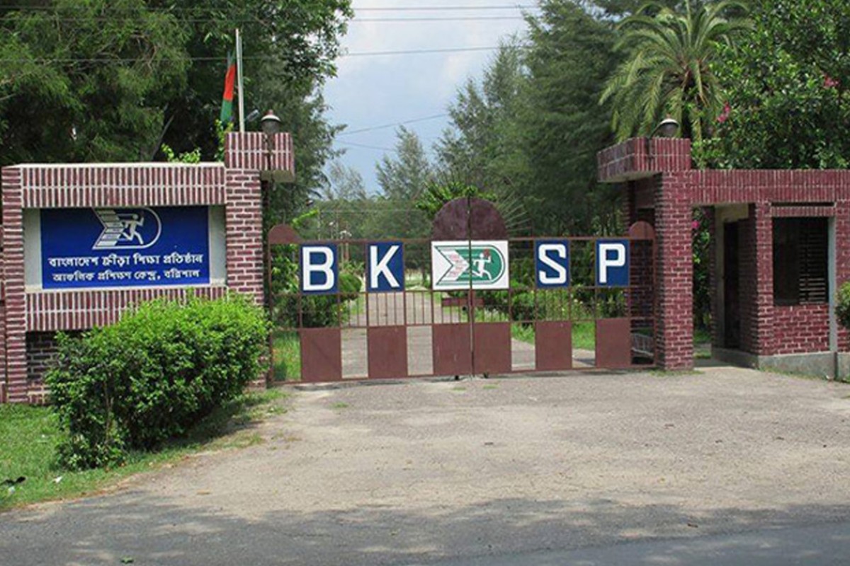 কোচসহ বিভিন্ন পদে বিকেএসপিতে চাকরির সুযোগ