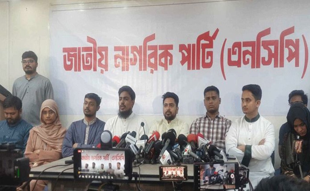 নির্বাচন নিয়ে রয়টার্সকে দেওয়া সাক্ষাৎকারের ভুল অনুবাদ হয়েছে: নাহিদ ইসলাম 3 Untitled 2 Recovered Recovered Recovered Recovered 1741352532 নির্বাচন নিয়ে রয়টার্সকে দেওয়া সাক্ষাৎকারের ভুল অনুবাদ হয়েছে: নাহিদ ইসলাম