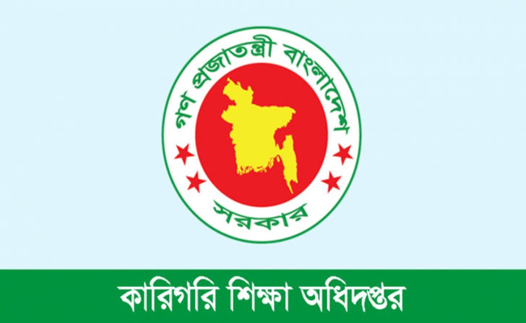 ১৯ পদে ৭৫১ জনকে নিয়োগ দেবে কারিগরি শিক্ষা অধিদপ্তর, আবেদন শেষ ২৪ মার্চ 4 Untitled 2 Recovered 1741009788 ১৯ পদে ৭৫১ জনকে নিয়োগ দেবে কারিগরি শিক্ষা অধিদপ্তর, আবেদন শেষ ২৪ মার্চ
