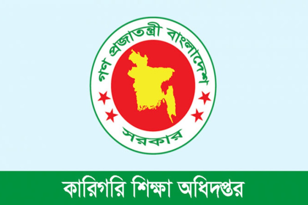 ১৯ পদে ৭৫১ জনকে নিয়োগ দেবে কারিগরি শিক্ষা অধিদপ্তর, আবেদন শেষ ২৪ মার্চ