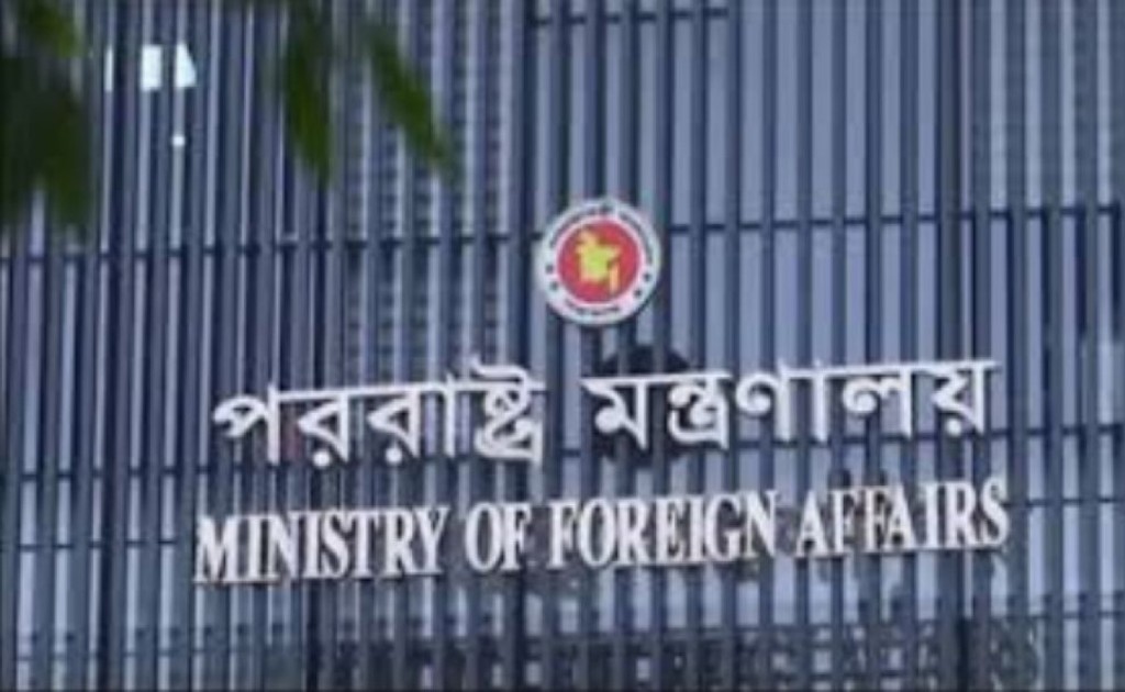 ইউএসএআইডির ২৯ মিলিয়ন ডলার নিয়ে ট্রাম্পের দাবি সত্য নয়: পররাষ্ট্র মন্ত্রণালয় 3 Untitled 2 Recovered 1741020019 ইউএসএআইডির ২৯ মিলিয়ন ডলার নিয়ে ট্রাম্পের দাবি সত্য নয়: পররাষ্ট্র মন্ত্রণালয়