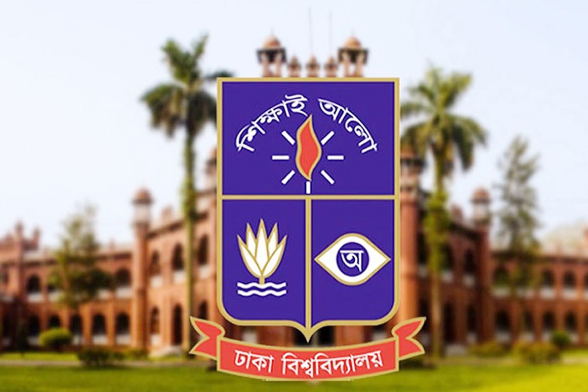 ঢাবিতে হবে অনলাইনে ক্লাস