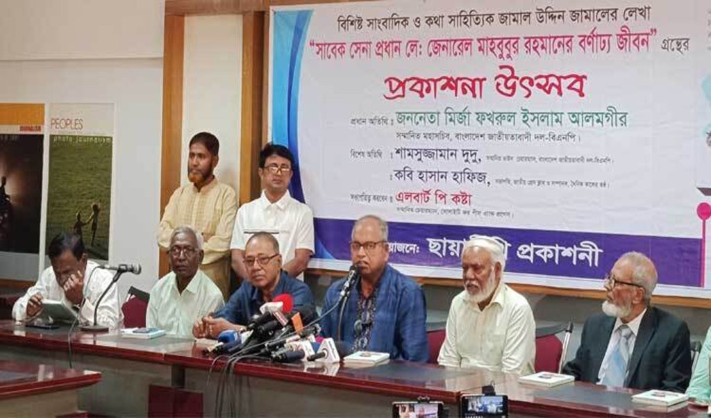 জাতীয় নির্বাচন সম্পর্কে যা বললেন শামসুজ্জামান দুদু 3 Untitled 24 1740991564 জাতীয় নির্বাচন সম্পর্কে যা বললেন শামসুজ্জামান দুদু