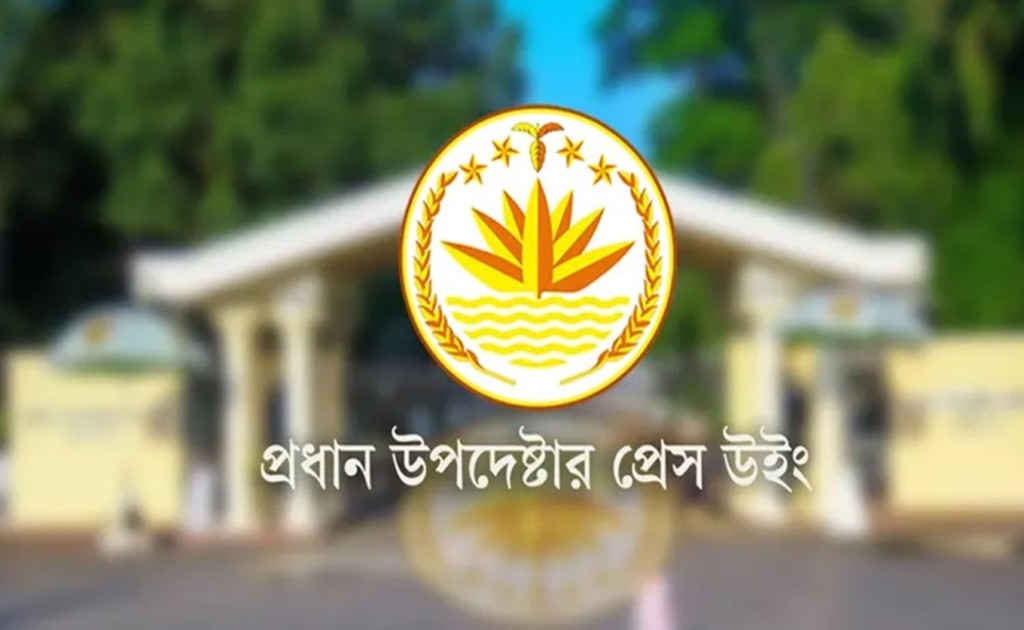 Untitled 2 1740933917 ভারতীয় সংবাদমাধ্যম ট্রিবিউনের প্রতিবেদন মিথ্যা প্রচারণার অংশ: প্রধান উপদেষ্টার প্রেস উইং ফ্যাক্টস