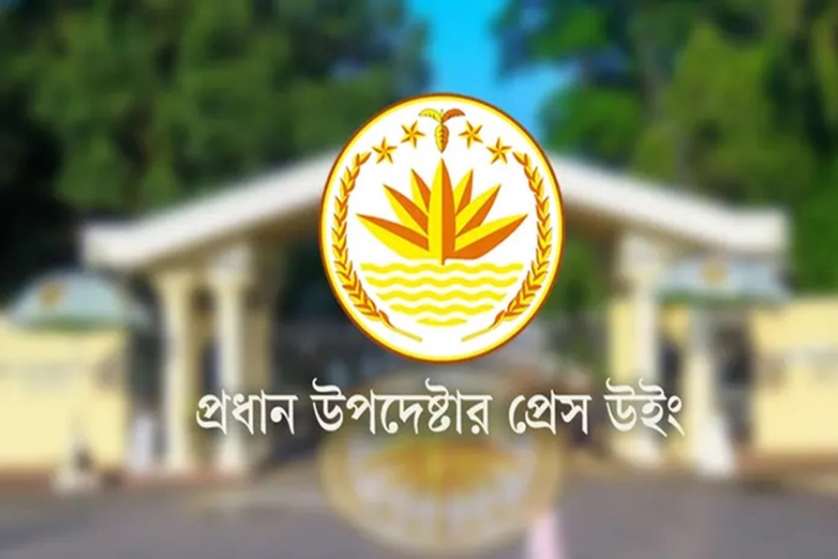 ভারতীয় সংবাদমাধ্যম ট্রিবিউনের প্রতিবেদন মিথ্যা প্রচারণার অংশ: প্রধান উপদেষ্টার প্রেস উইং ফ্যাক্টস