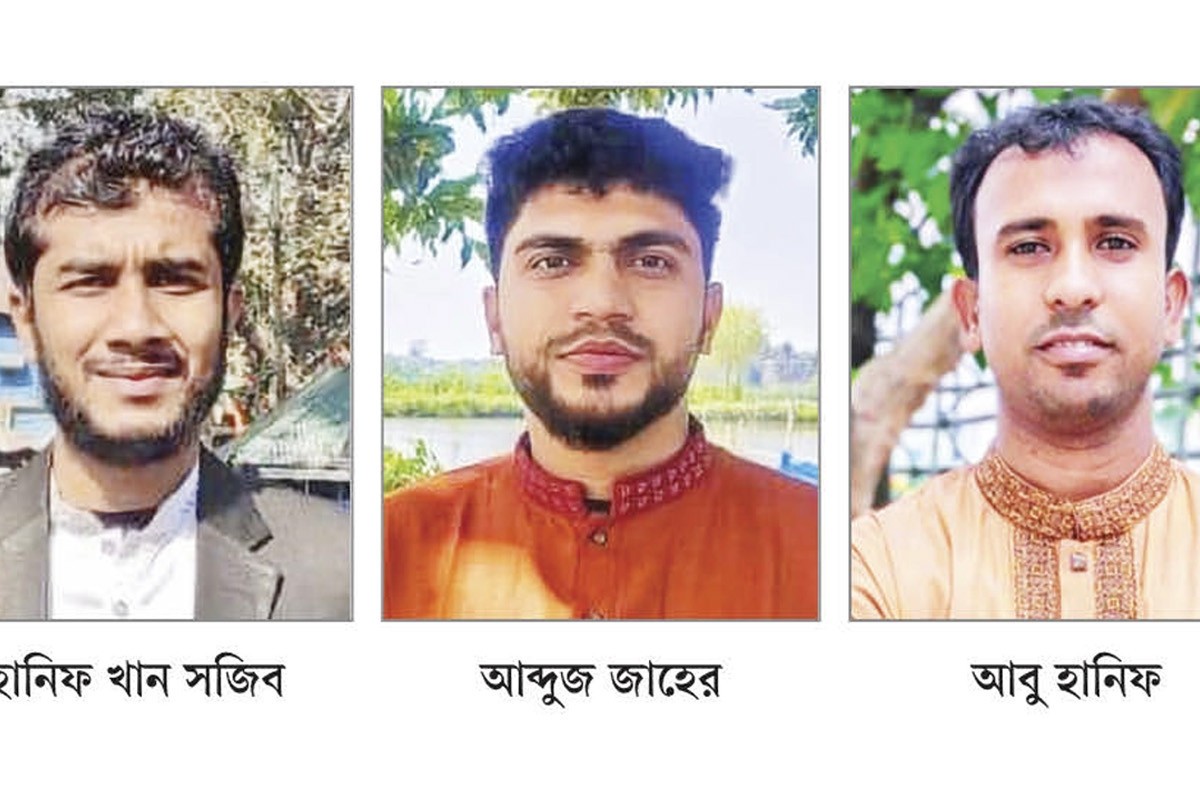 জাতীয় নাগরিক পার্টি গঠনের সপ্তাহ পার না হতেই তিন নেতার পদত্যাগ