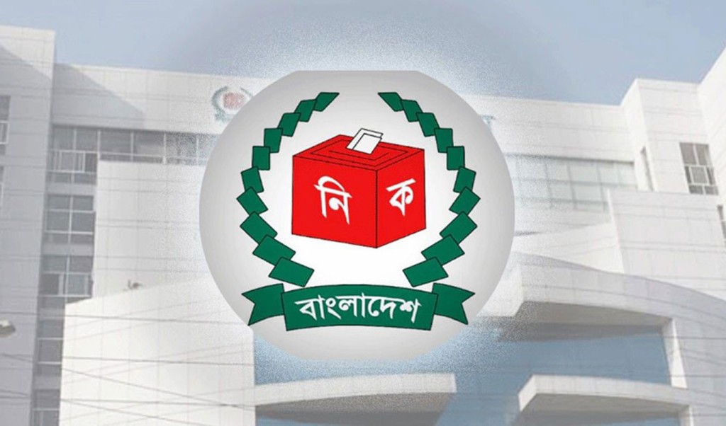 নতুন দল নিবন্ধনে সোমবার গণবিজ্ঞপ্তি: ইসি 3 ছবি: সংগ্রহীত