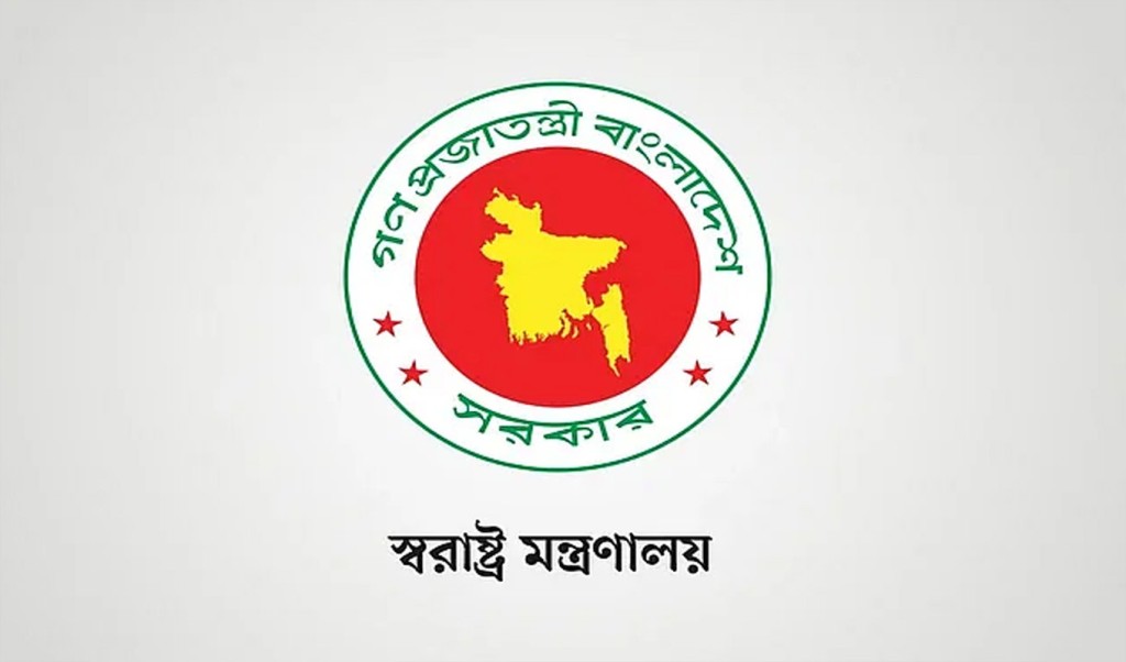 গুরুত্বপূর্ণ ব্যক্তিদের বিশেষ নিরাপত্তা ‘প্ররক্ষা নির্দেশিকা’ বাতিল 3 Untitled 2 1741529342 গুরুত্বপূর্ণ ব্যক্তিদের বিশেষ নিরাপত্তা ‘প্ররক্ষা নির্দেশিকা’ বাতিল