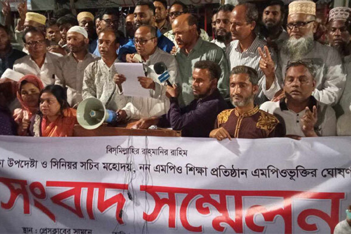 দাবি মানায় আন্দোলন প্রত্যাহার করলেন নন-এমপিও শিক্ষকরা