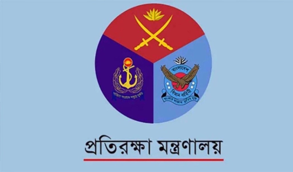 সেনাবাহিনীর ১৬টি সংস্থা ও প্রতিষ্ঠানের নাম পরিবর্তন 4 Untitled 2 1741772305 সেনাবাহিনীর ১৬টি সংস্থা ও প্রতিষ্ঠানের নাম পরিবর্তন