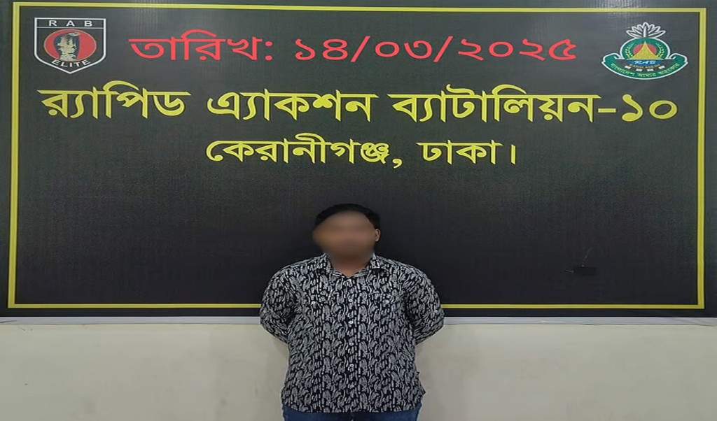 জুলাই অভ্যুত্থানে তিনটি হত্যাকাণ্ডে জড়িত থাকার অভিযোগে যুবক গ্রেপ্তার 2 Untitled 2 1741947469 জুলাই অভ্যুত্থানে তিনটি হত্যাকাণ্ডে জড়িত থাকার অভিযোগে যুবক গ্রেপ্তার
