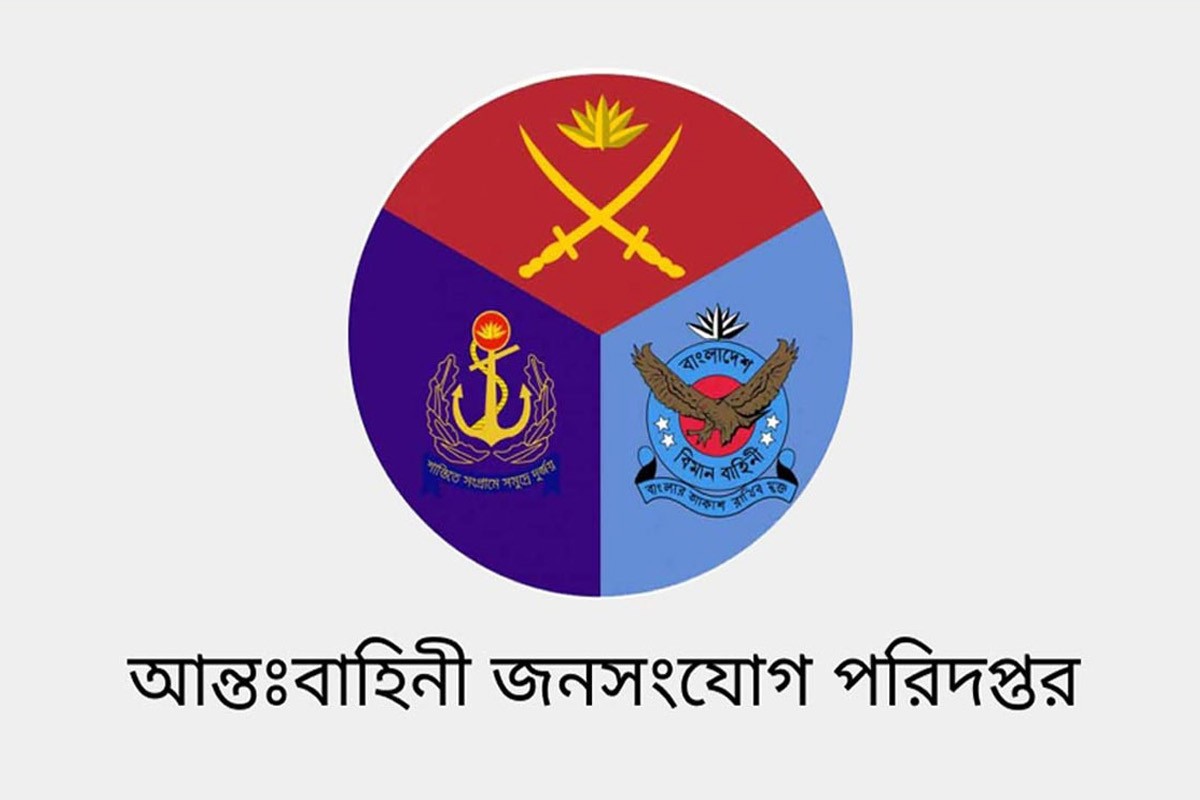 যৌথ বাহিনীর অভিযানে সাত দিনে গ্রেপ্তার ৩৮৩