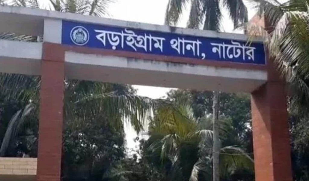 Untitled 2 1742555508 নাটোরে মসজিদের জমি নিয়ে বিএনপির দুই পক্ষের সংঘর্ষ, নিহত ১